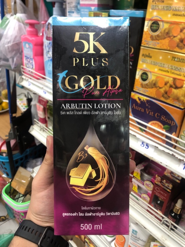 5K Plus Gold Pure Alpha Arbutin Lotion 500ml 5เค พลัส โกลด์ เพียว อัลฟ่า อาร์บูติน โลชั่น